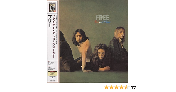 Free Free Fire And Water Remastered 200 Gram Vinyl Record Album Lp Amazon Com Music