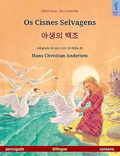 Livro Os Cisnes Selvagens – 야생의 백조. Um livro ilustrado em duas línguas (português – coreano) (www.childrens-books-bilingual.com)