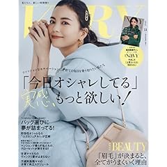 30代 女性 ファッション 雑誌 ファッション雑誌ガイド