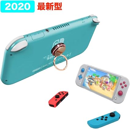 Amazon Nintendo Switch ライト かわいい カバー ケース おしゃれ 縦置き スタンド 縦持ちスイッチ Lite リング イヤホン収納 動画再生 脳トレ ツムツム おすそ分け ローズゴールド スタンド 通販