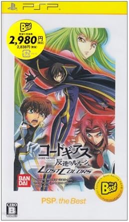 Code Geass Hangyaku No Lelouch Lost Colors Psp The Best Japan Import Amazon De Games