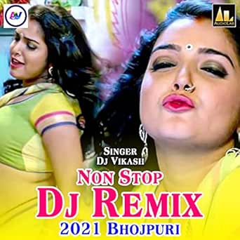 bhojpuri gana dj 2021