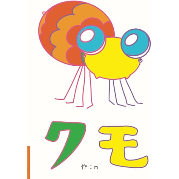 Amazon.com: きょうりゅう 新版 (はっけんずかん): 9784052044120