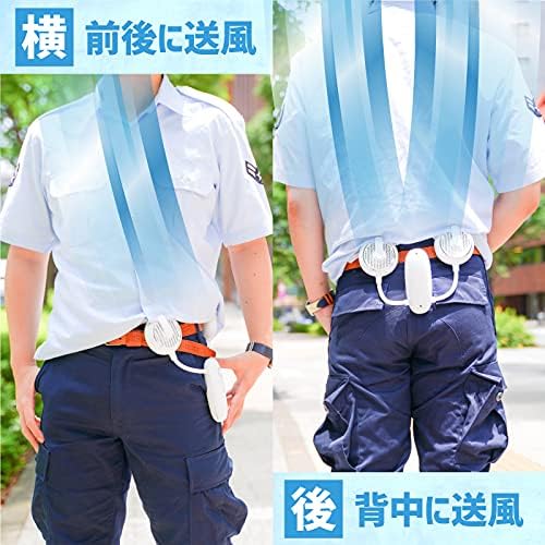 風がシャツを突き抜ける！W腰ベルトマッパファン