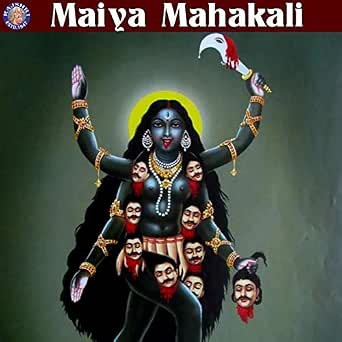 Bhor Bhai Din Chad Gaya Meri Ambe Priyanka Barve Mp3 Downloads Amazon Com bhor bhai din chad gaya meri ambe