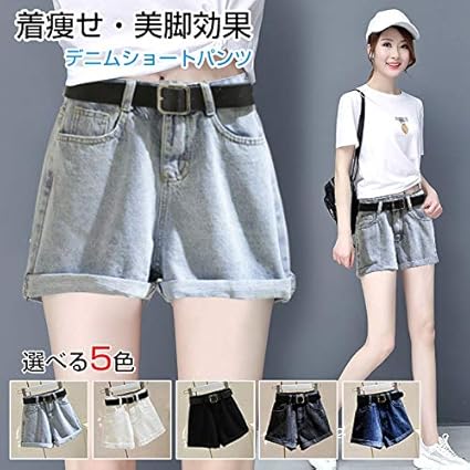 Amazon Co Jp お取り寄せ商品 ネコポス デニム ショートパンツ レディース 白 短パン 美脚 セクシー きれいめ パンツ ジーンズ ジーパン ズボン ボトムス 春 夏 デニムショートパンツ ビーチパンツ 大人 ショーパン ビーチ ホワイト 黒 ブラック ブルー デニムパンツ Xl