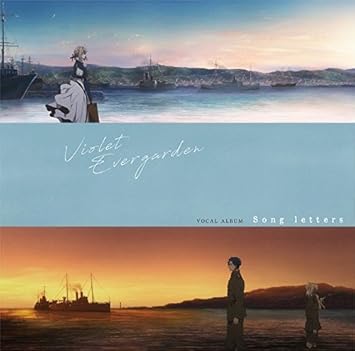 Violet Evergarden Vocum Violet Evergarden Vocum Amazon Com Music