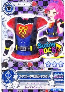 Aikatsu! Data Carddas gummy 5 [PC-073. Fanny Devil tops] (single)