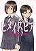 ヒメノスピア (3) (ヒーローズコミックス)