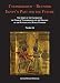 Tutankhamun - Reviving Egypt's Past for the Future: The Story of the Facsimile of the Tomb of Tutank by 