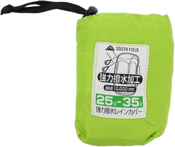 Amazon サウスフィールド レインカバー 25l 35l用 グリーン 登山リュック ザック
