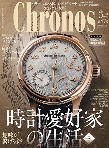 バックナンバー 表紙画像 3