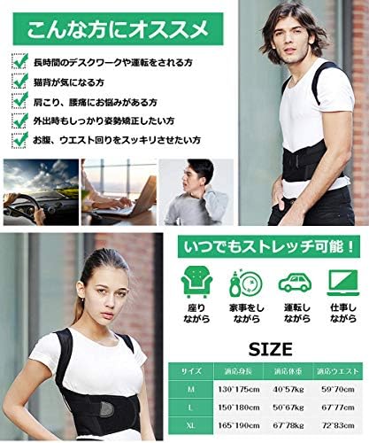 スポンサー プロダクト 猫背矯正 姿勢矯正 ベルト 姿勢サポーター 背筋補正ベルト 男性 女性 L B07rm24ctd 1 180円 100 品質保証 Salenew大人気 日本全国 送料無料 セールsale Off 格安saleスタート スポンサー プロダクト 猫背矯正 姿勢矯正 ベルト 姿勢サポーター 背筋補正ベルト 男性 女性 L B07rm24ctd 1 180円 100 品質保証 Salenew大人気 日本全国 送料無料 セールsale Off 格安saleスタート