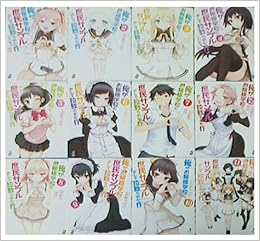 俺がお嬢様学校に 庶民サンプル として拉致られた件 文庫セット 一迅社文庫 マーケットプレイスセット 七月 隆文 本 通販 Amazon