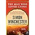 The Man Who Loved China: The Fantastic Story of the Eccentric Scientist Who Unlocked the Mysteries of the Middle Kingdom (P.S.)