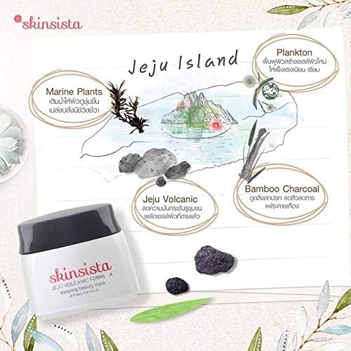 Skinsista Jeju Volcanic Formula Sleeping Beauty Mask beautiful skin overnight /20ml.