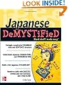 Japanese Demystified: A Self-Teaching Guide