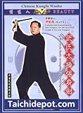 Wu Hao Style Tai Chi Sword DVD