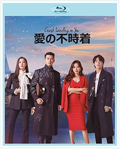 Amazon 愛の不時着 Blu Ray版 全16話 日本語字幕あり 韓国ドラマ 接着剤 パテ 補助剤 通販