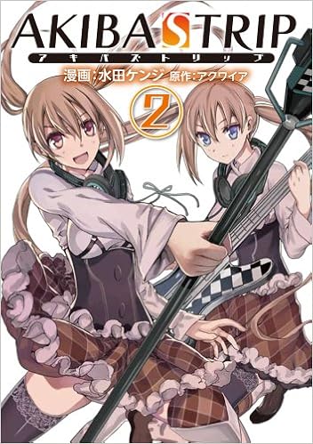 USED AKIBA'S TRIP Vol.1-3 Set Japanese Manga Dengeki Comics