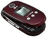 LG VX8350 Cell Phone, Bluetooth, Camera, Speaker, for Verizon - Red