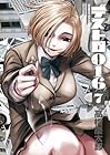 デストロ016 第07巻