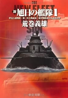 ぜいたく新紺碧の艦隊 アニメ 最高のアニメ画像