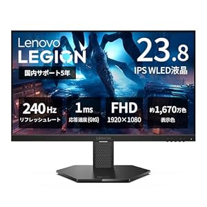 Lenovo ゲーミングモニター Legion 24-15 23.8インチ/フルHD/Fast IPSパネル/240Hz/1ms(GtG)