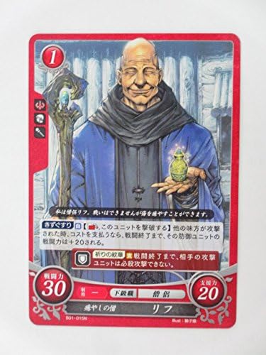 Amazon ファイアーエムブレム サイファ 英雄たちの戦刃 B01 015n 癒やしの僧 リフ トレカ 通販