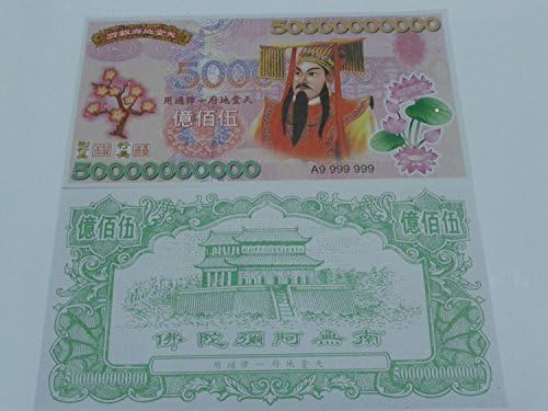 Joss Paper Chinese 50,000,000,000 Dollar Hell Bank Note, 3 Packs / 65 Sheets