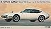 Hasegawa 1/24 Toyota 2000GT trackable shipping