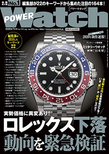 バックナンバー 表紙画像 2