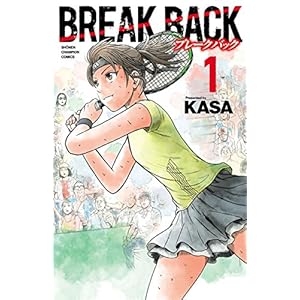 BREAK BACK　１ (少年チャンピオン・コミックス) [Kindle版]