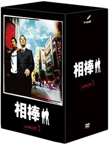 Amazon 相棒 Season 3 Dvd Box 2 5枚組 Tvドラマ
