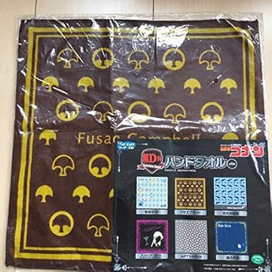 Amazon Co Jp 名探偵コナン Segaラッキーくじ 黒d賞 ハンドタオル フサエブランド ホビー 通販