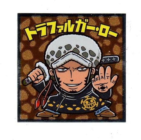 Amazon ロッテ ビックリマン ワンピース ワンピースマン 新世界編 No 15 トラファルガー ロー 通販