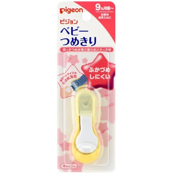pigeon baby nail cutter