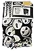 Briefly Stated Glow in The Dark Nightmare Before Christmas Jack Skellington Men's Lounge Sleep Pants,Black/White,X-Large (40-42)