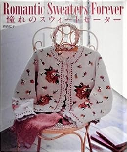 可愛いひとへ 花のセーターブック 水野 陽子 本 通販 Amazon