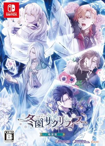 【Switch】冬園サクリフィス 特装版 ICカードステッカー