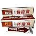 2pcs/ Lot Chinese Herbal Musk Hemorrhoids Ointment, Anal cream (25gm Each)