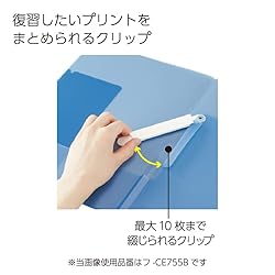 Kokuyo Campus Easy to Review Print File, Clip
