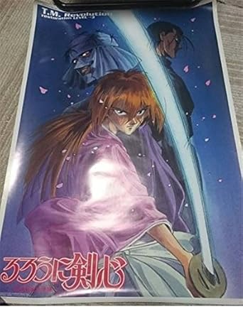 Amazon るろうに剣心 劇場版 Tm Revolution ポスター２枚セット