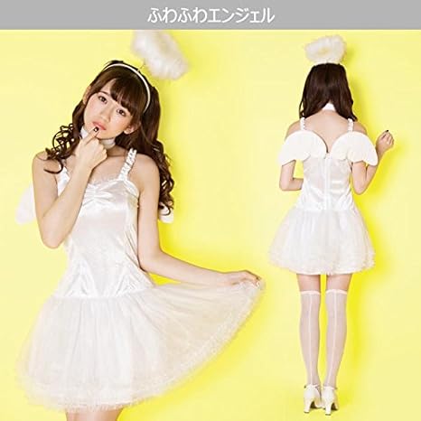 Amazon ふわふわ エンジェル 天使 ホワイト キューピッド カチューシャ ワンピース 羽 翼 エンジェルリング フリーサイズ かわいい セクシー コスプレ コスプレ衣装 コスチューム ハロウィン 文化祭 忘年会 仮装 イベント Halloween S Cs 6c307 コスプレ 仮装 通販