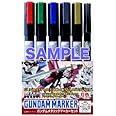 GSI Creos AMS 121 Gundam Metallic Marker Set