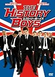[DVD]ヒストリーボーイズ [DVD]