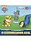 Livro Patrulha Canina Ed 11 - O escorregador azul