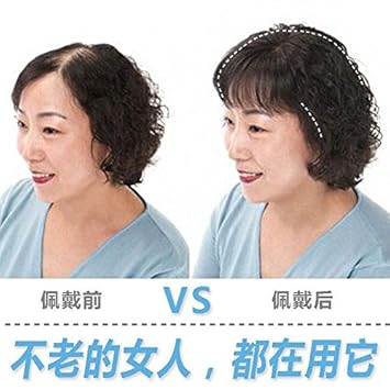 Amazon Com The New Head Cover Gray Hair Replacement Piece Wig