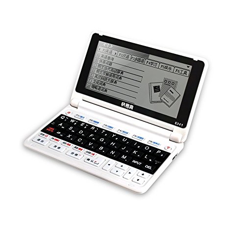 Koridy EH1 Chinese-English Electronic Dictionary 快易典词典 - Thumbnail 4
