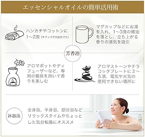 Amazon Feellife エッセンシャルオイル お試しセット Feellife売れ筋ベスト5 ローズマリー スイートオレンジ グレープフルーツホワイト ペパーミントアヴェンシス レモングラス アロマオイル 売れ筋ベスト5 オーガランド エッセンシャルオイル